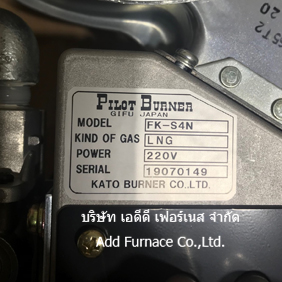 FK-S4N | LNG Industry Burner